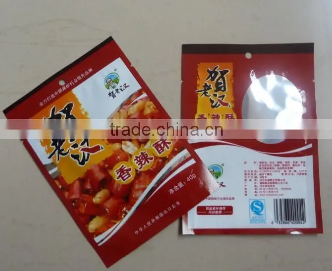 Laminated Snack Packaging Bag Plastic Snack Food Bag