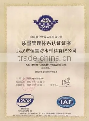 ISO9001 Certifications