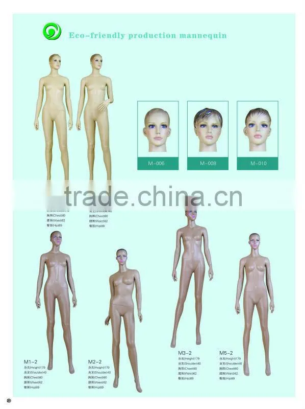 female plastic mannequins