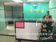Shenzhen Kingstar Shipping Co., Ltd. company overview - view 2