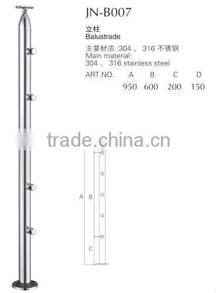 Porch railing handrail/Porch railing handrails/SS Porch railing handrail