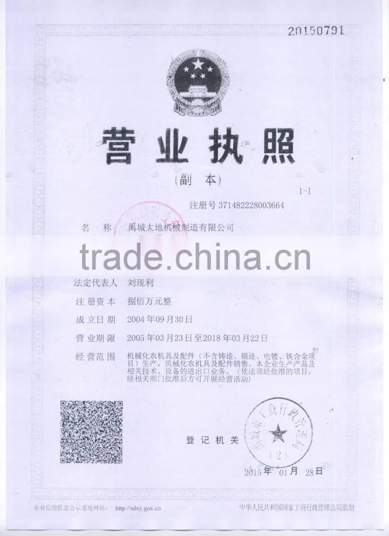 service machinery overseas After-sales Service Provided and ISO 9001 Certification hydraulic disc harrow The latest price