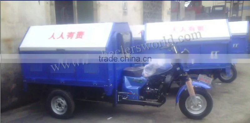 200cc water cooled gas power wheel garbage truck,garbage can cleaning truck,sanitation vehicle for sale