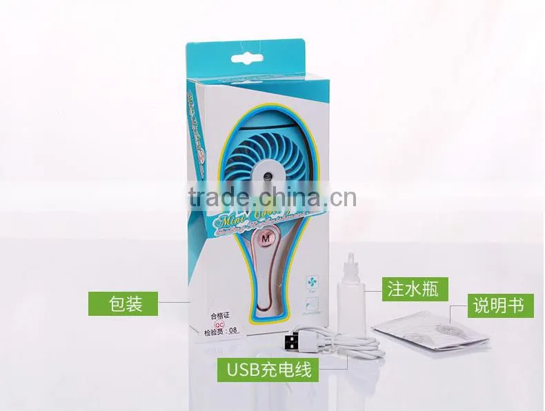 USB Charge Mermaid Handheld Air Fan, Mini Calleidic Fan For Female