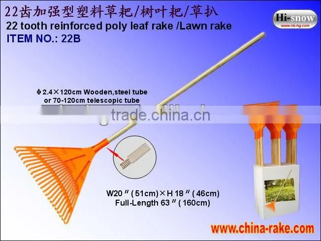 Garden Leaf Rake