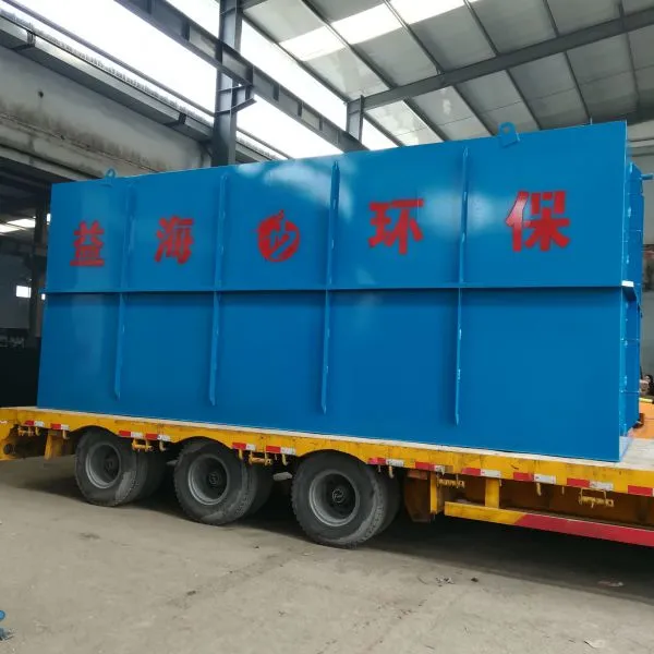 Zhucheng Yihai Environmental Protection Technology Co., Ltd. company overview - view 2