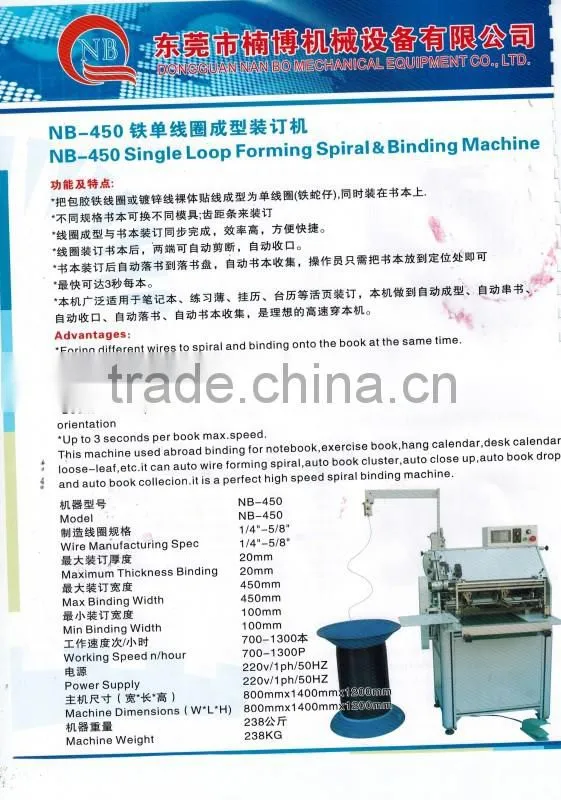 NB-450 High Speed Factory price Promote! Automatic Spiral Binding Machine
