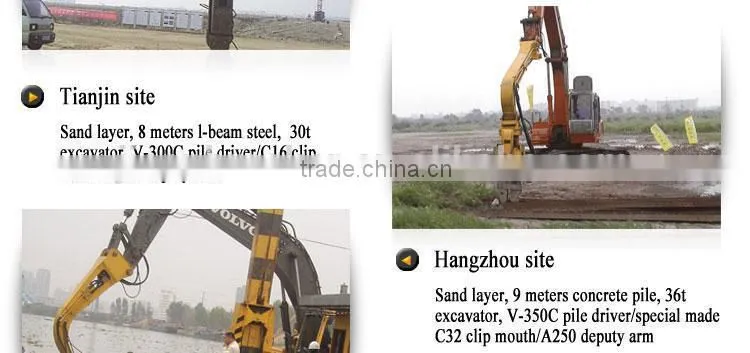 high quality vibratory pile hammer in construction parts