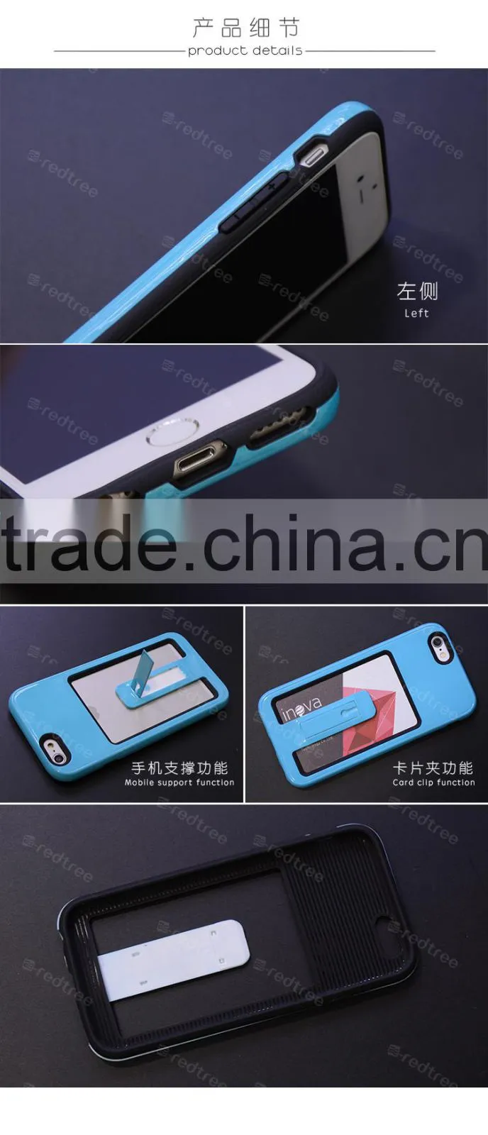 2016 guangzhou newest Arrival cellphone case with business card holder for S6
