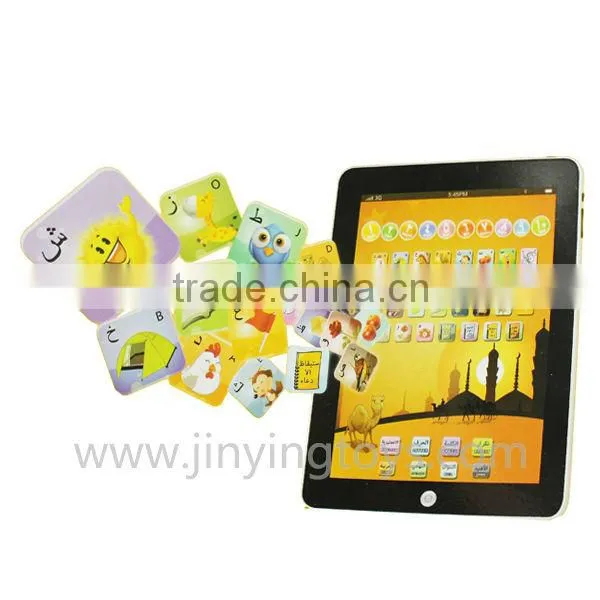 Hot sale laptop ipad learning machine for kids