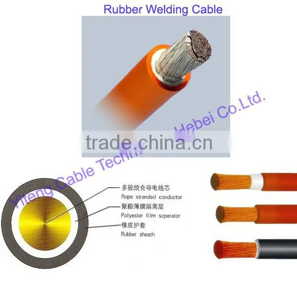 2015 Hot Sale PVC Welding Cable With Best Service
