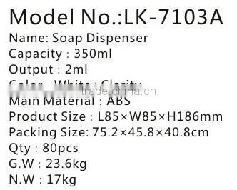 Hotel bathroom accessories plastic soap dispenser