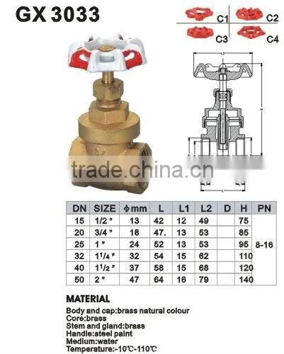 Brass Gate Valve
