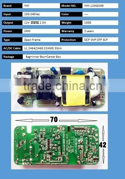 repeater power supply 12V 2A 24W