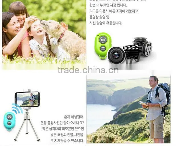 Universal Bluetooth Remote Camera Control Self-timer Release Shutter for samsung s3 s4 iphone 4 5 for ipad blackberry etc