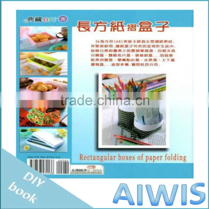 Collection DIY series -20 rectangular boxes of paper folding book