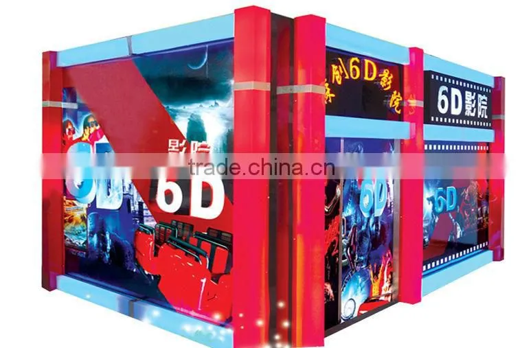 2014 New style amusement 5d game machine supplier of 4d 5d 6d cinema