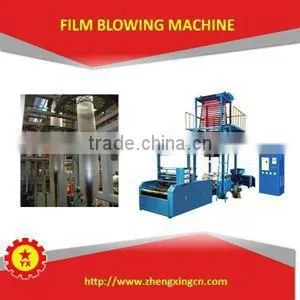 2015 high quality one screw large blowing machine price