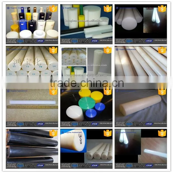 chinese suppliers hdpe rods / low water absorption pe rods / hdpe stick