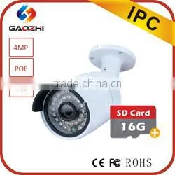 Best wireless security camera system,1080p 4mp home wireless surveillance camera