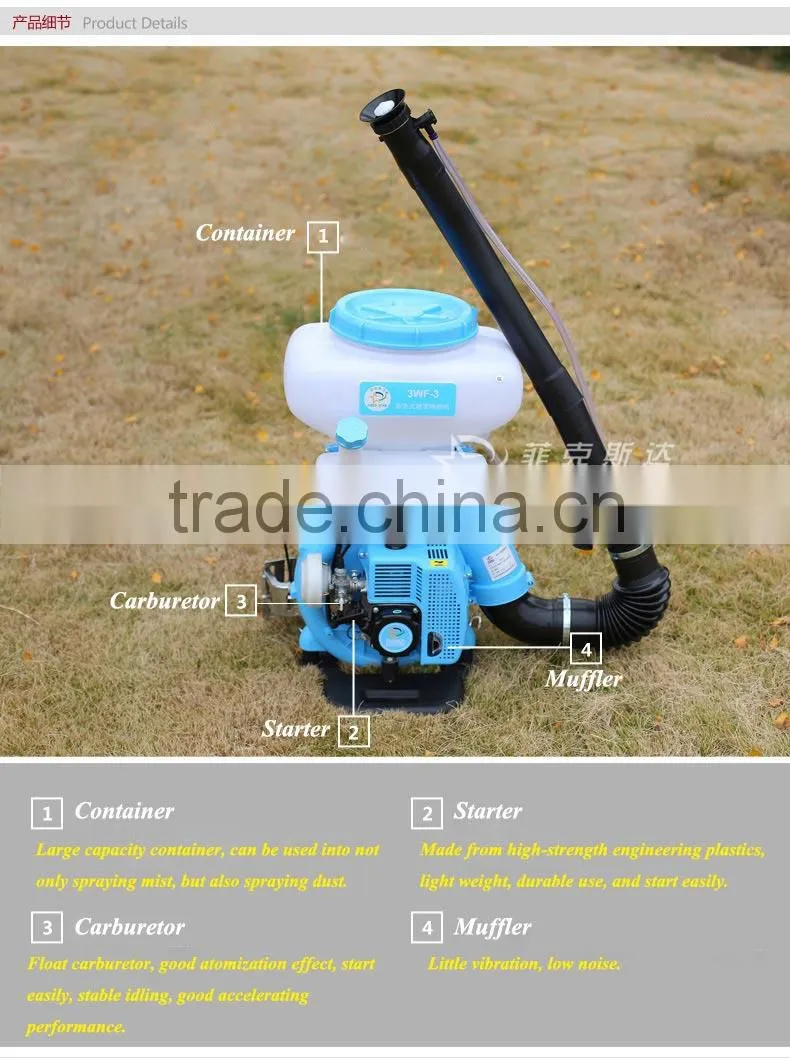 Power Sprayer Mist Duster 3WF-3A