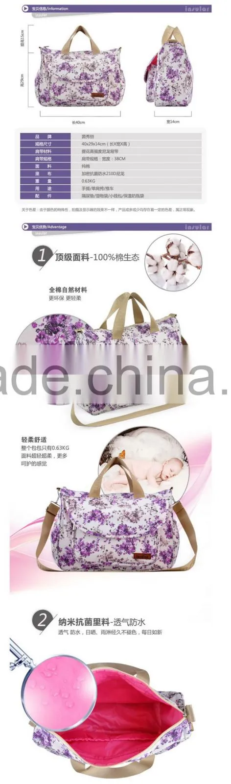 New arrival friendly baby diaper bag, mummy bag(MIB16-002)