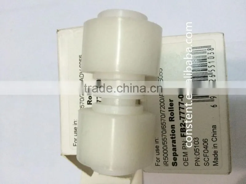 Top quality with Grade A FB2-7777-000 Separation Roller for Canon IR 5000 6000 5570 6570