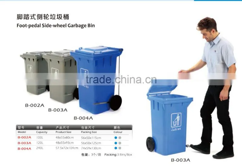 Factory Price Pedal Dustbin/Plastic Dustbin/A variety of size and shape Dustbin for sale