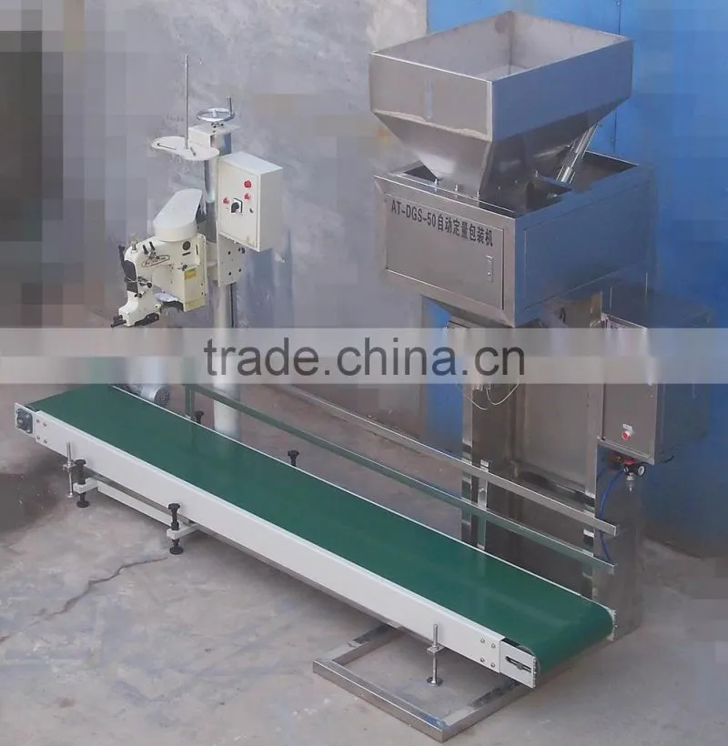 10 25 50 kg Automatic poultry feed packing machine 0086-13523507946