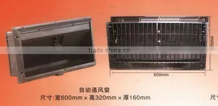 Hotsale air inlet for poultry farm and chicken house
