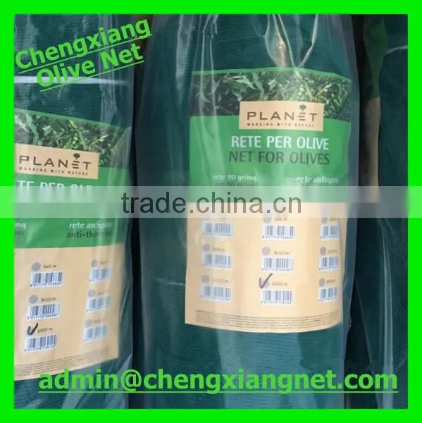 HDPE Plastic Olive Net