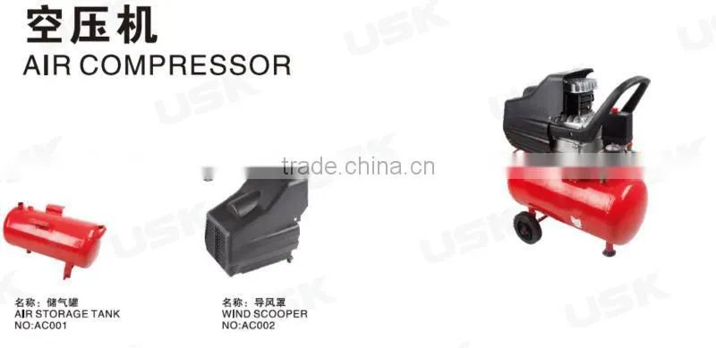 2HP AIR COMPRESSOR
