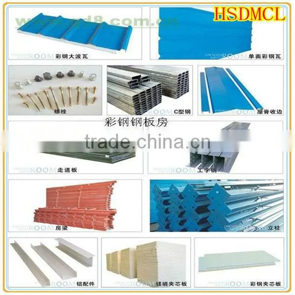 China low cost portable steel structure mobile toilet