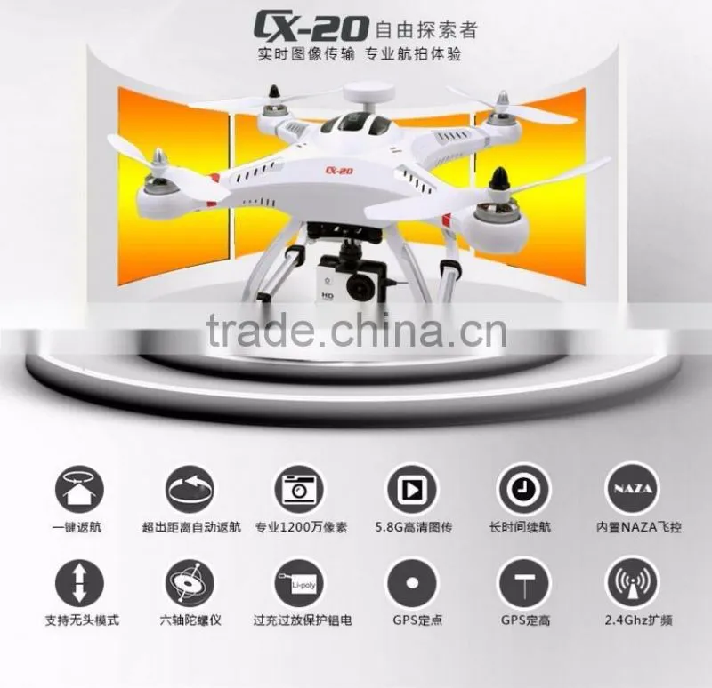 Hot-sale CX20 Drone, Quadcopter, 4Axis Auto-Pathfinder With GPS Functions, Best Drone For Aerial photography RC Quad Copter
