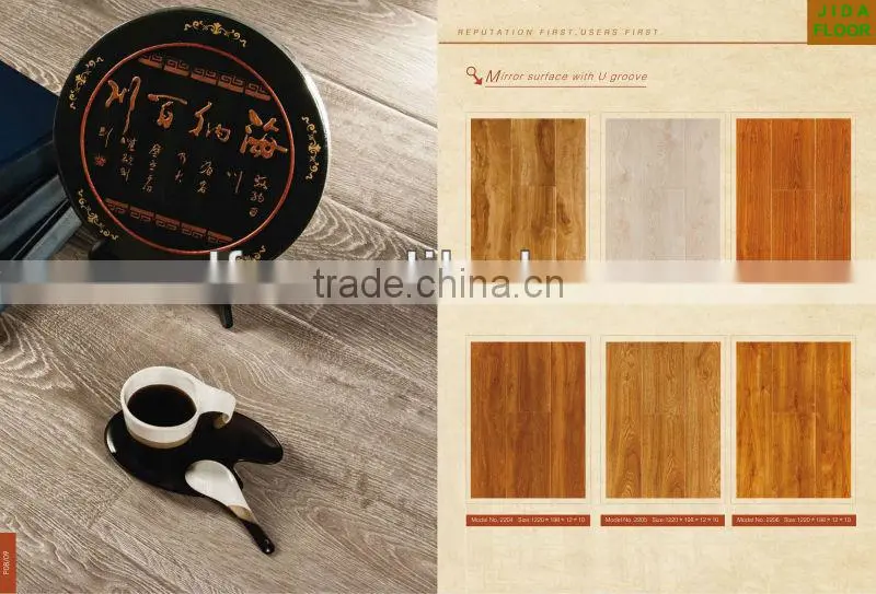 6mm/7mm/8mm Thickness Germany Technique Laminate Flooring Best Price