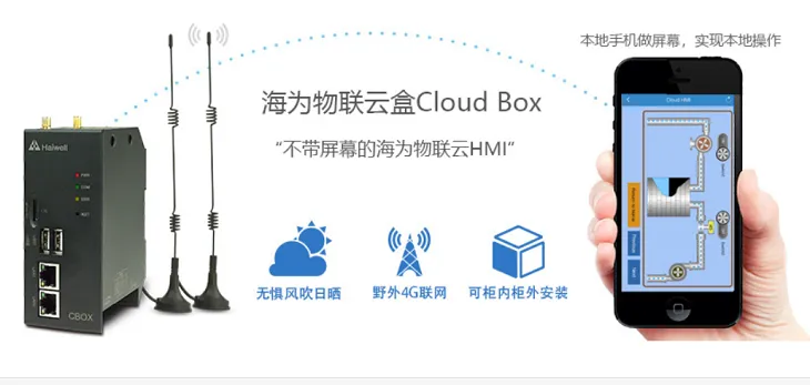 Yantai Xinke Electric Co., Ltd company overview - view 2