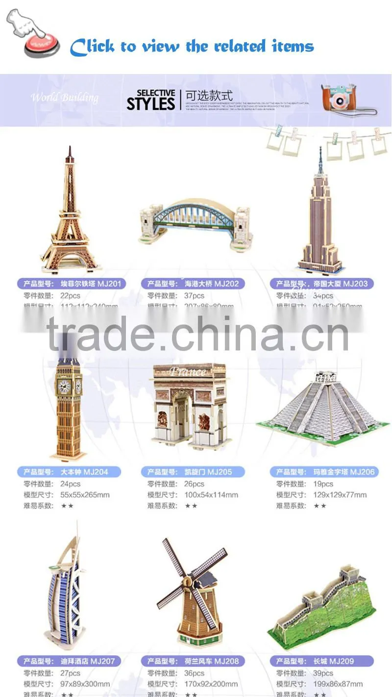 Mini Qute 3D Wooden Puzzle Oriental Pearl TV tower world architecture famous building Adult model educational toys gift NO.MJ210