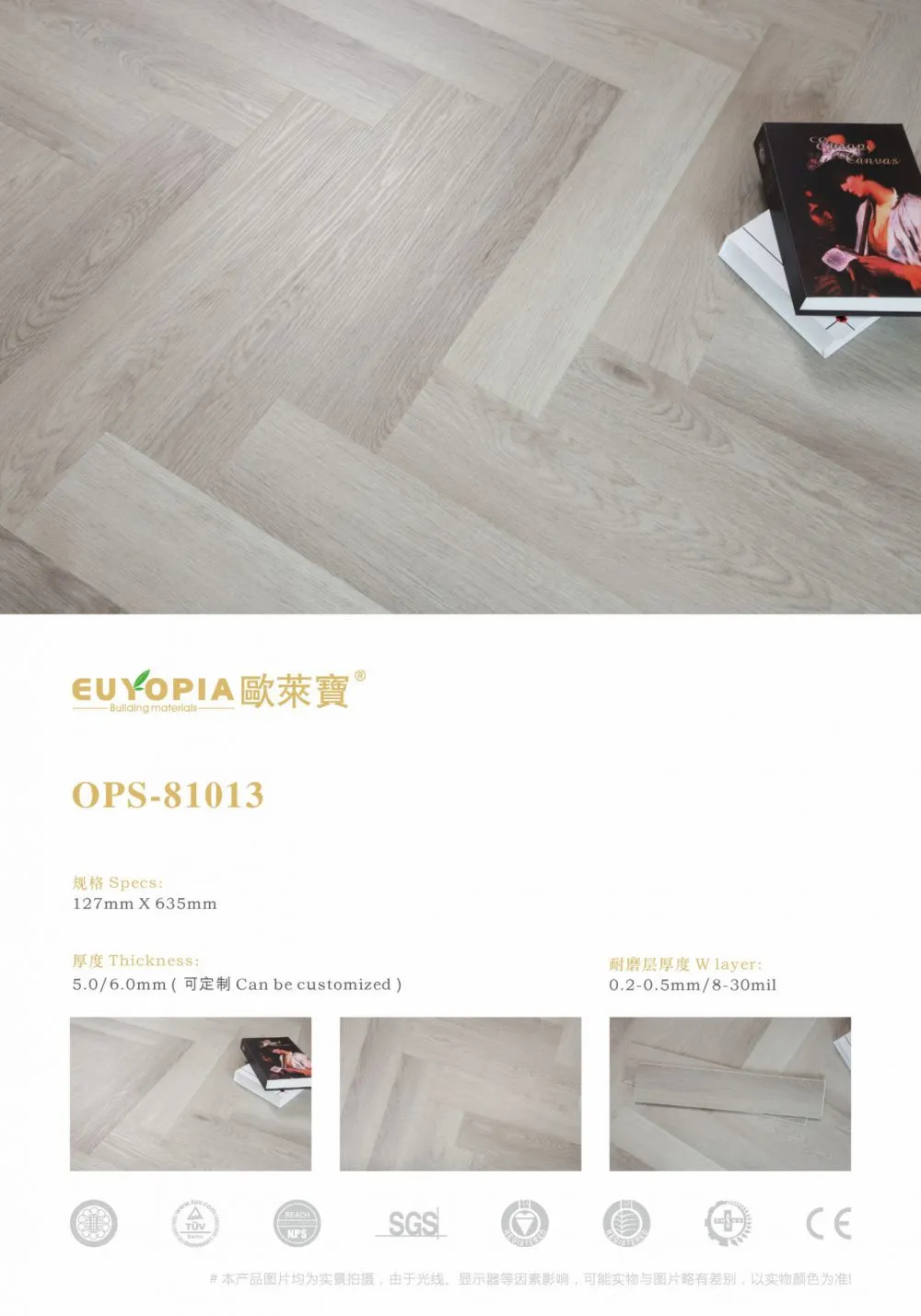 木纹实物效果_2.jpg.webp