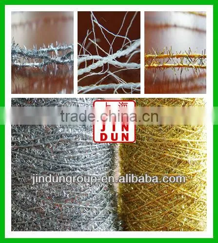 Polyester Centipede yarn fancy yarn