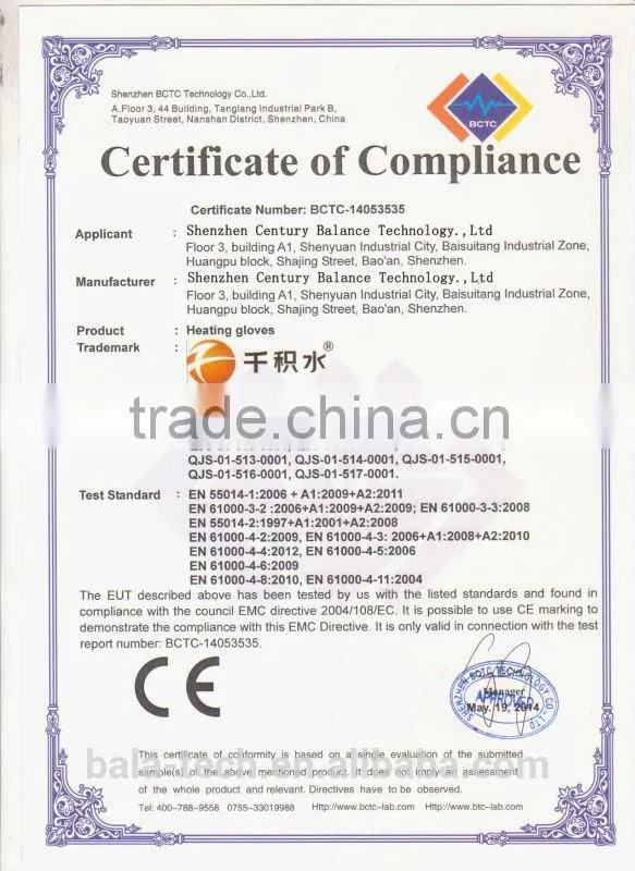 7.4V heating windproof gloves