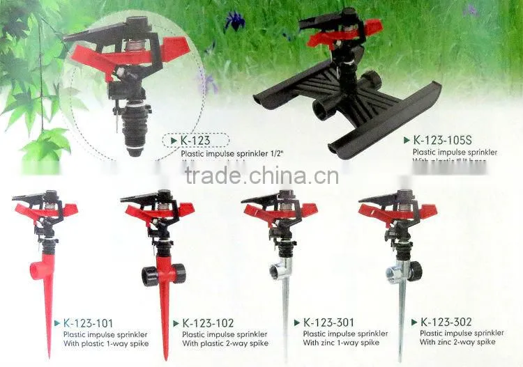 irrigation sprinkler gun