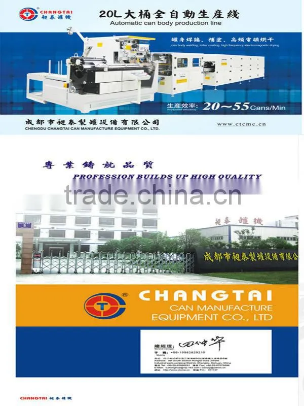 Automatic paint bucket/food/beverage/chemical tin can body round forming machine/can making machinery