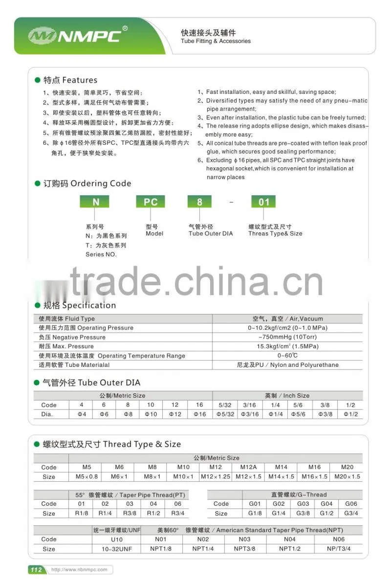 compression brass fitting