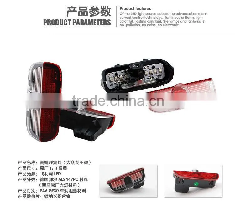 High Power 5 Watt Logo Lamp DC12V Car Door Courtesy Lights Shadow Ghost Laser Projector Welcome Lamps For VW