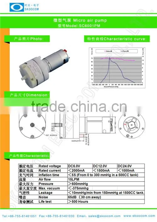 mini air compressor,mini compressor,small air compressors 16LPM