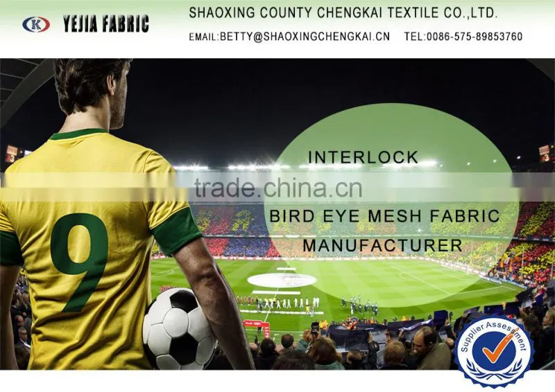 polyester knited fabric bird eye for sportwear