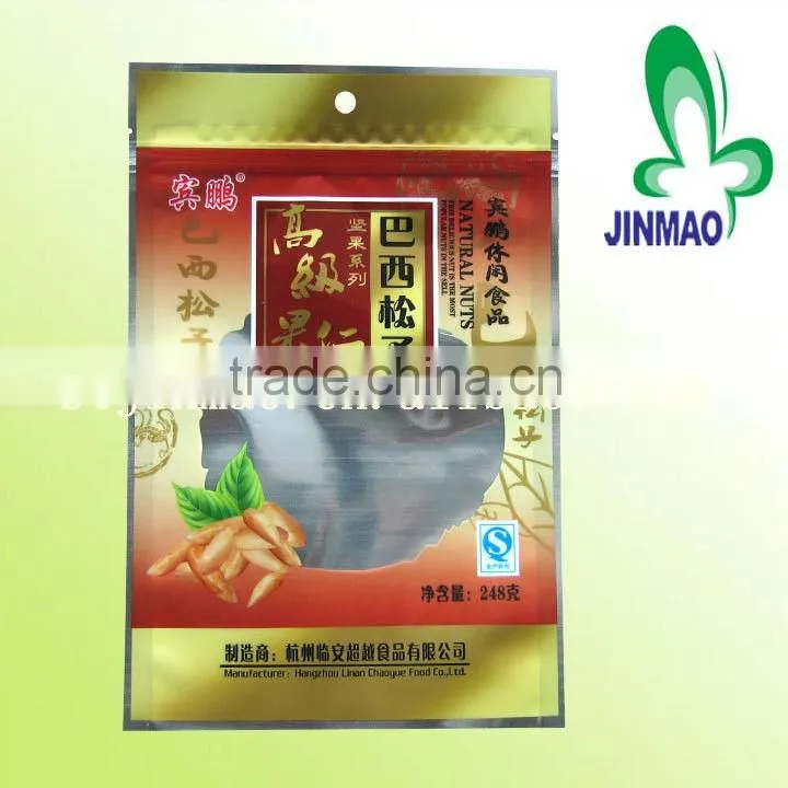 Waterproof zippered snack bag
