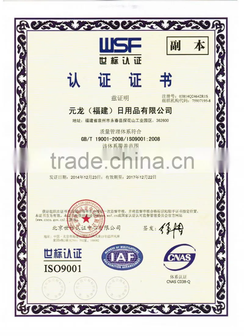 RAD yuanmeng read a dream bnc household pest control aerosol peticide insecticide spray