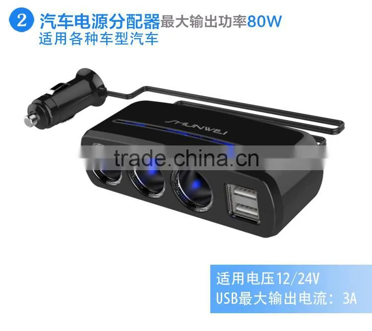 Hot sale factory direct price 12v power adapter usb car charger Of New Structure