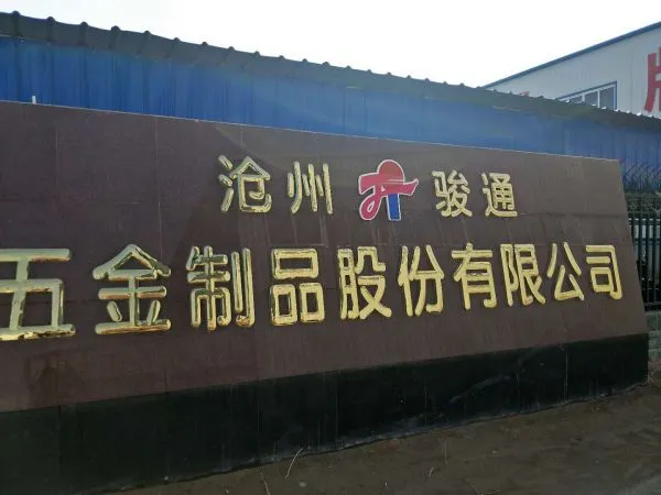 Cangzhou Juntong Hardware Products Co. Ltd company overview - view 1